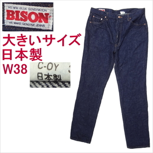 バイソン BISON ジーンズ ストレート W38 メンズ カジュアル 大きいサイズ