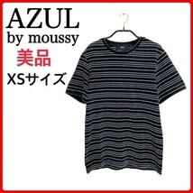 【美品】AZUL BY MOUSSY アズールバイマウジー メンズ レディース ユニセックス 半袖 Tシャツ ボーダー 半袖T クルーネック XS_画像1