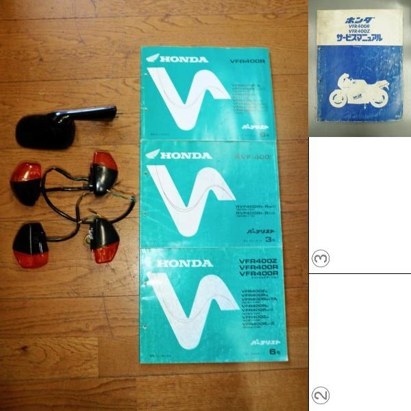 Yahoo!オークション -「vfr400r nc30 サービスマニュアル」の