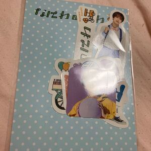 高橋恭平 フレークシール