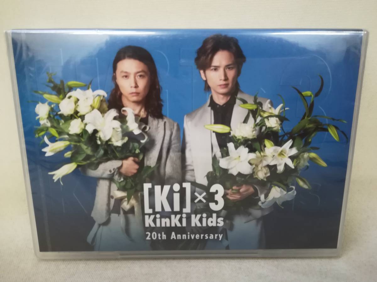 ヤフオク! -kinki kids 20th anniversary dvd(音楽)の中古品・新品・未 