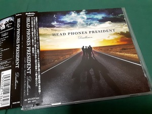 ヘッド・フォン・プレジデント　HEAD PHONES PRESIDENT◆『Disillusion』ユーズドCD