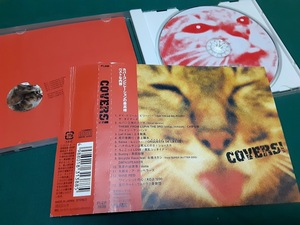 VA◆『COVERS!』ユーズドCD