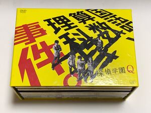 探偵学園Q DVD-BOX〈7枚組〉Hey!Say!JUMP 山田涼介 正規品