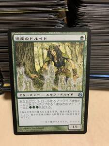 モーニングタイド 初版　遺産のドルイド/Heritage Druid　日本語版　パック開封後未使用新品