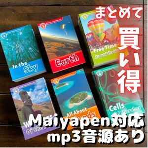 Oxford Read and Discover 英語絵本レベル1-6 108冊