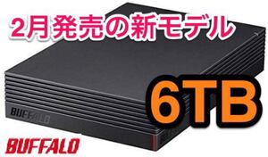 【6TB・30日保証】バッファロー★USB3.2外付けHD★HD-EDS6U3-BD★Win/Mac/テレビ録画/PS4