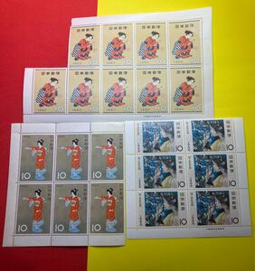 切手趣味週間 1957年まりつき 1966年蝶 1965年序の舞