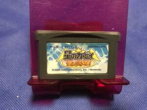 (GBA)星のカービィ 鏡の大迷宮