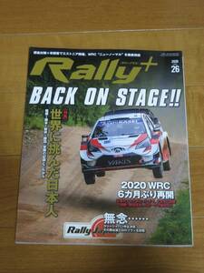 WRC Rally + plus Vol.26 2020
