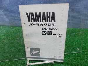★ヤマハ　XS400スペシャル　3X8　パーツカタログ　IYB4065