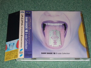 ★即決★CD【SIAM SHADE~B-side COLLECTION~/シャムシェイド】DAITA淳士■