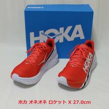 [新品 送料込] ホカ オネオネ ロケット X 27.0cm HOKA ONEONE ROCKET X ランニングシューズ_画像1