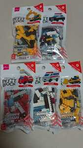  new goods unused small block is ... car 5 point set ( shovel car * patrol car * fire-engine * ambulance * bulldozer )