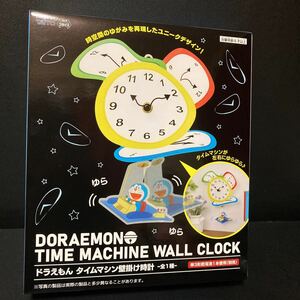 ドラえもん タイムマシン壁掛け時計 タイムマシン グッズ 時計 壁掛け時計 掛け時計 掛時計の商品画像
