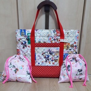 ミニーちゃん レッスンバッグ & 巾着袋2枚の3点セット ハンドメイド 《週末限定値下げ》