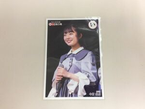 STU48 今村美月 生写真 第8回 AKB48 紅白対抗歌合戦 DVD/Blue-ray 封入特典 匿名配送対応 M316