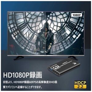 HDMIキャプチャーボード ゲーム ビデオキャプチャー 4K 60HZパススルー