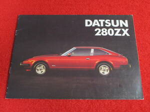 * DATSUN 280ZX левый правый H 1981 Showa 56 Англия язык каталог *