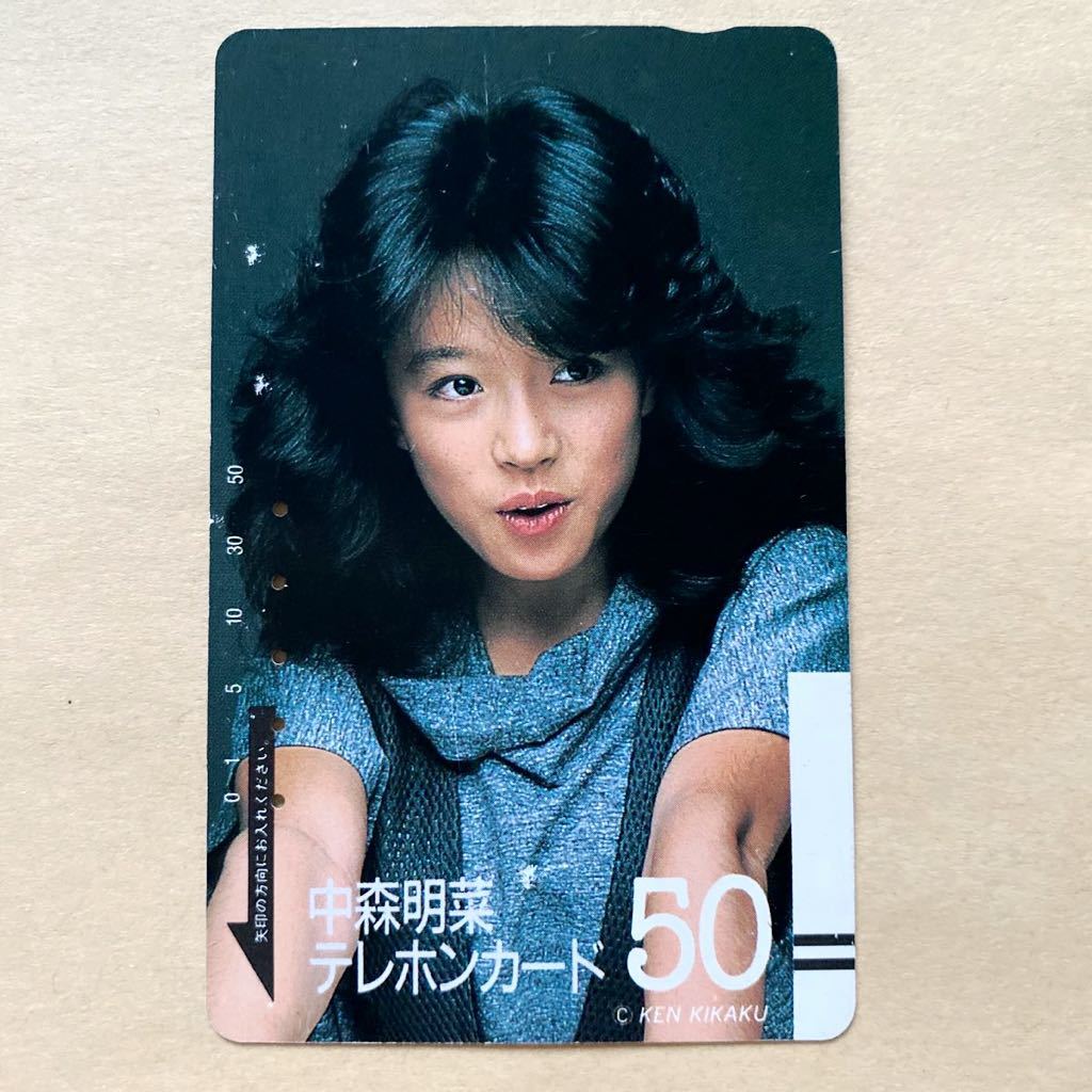 中森明菜さんの直筆サイン入りテレホンカード www.esnmurcia.org