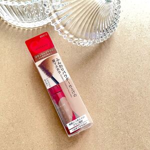 インテグレート ニュアンスアイブローマスカラ BR672 眉マスカラ 1番人気色 資生堂 SHISEIDO