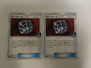 ヤフオク ウルトラボール ポケモンカードの中古品 新品 未使用品一覧 ヤフオク ウルトラボール ポケモンカードの中古品 新品 未使用品一覧