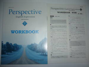 Perspective English Expression　Ⅰ 1　WORKBOOK　NEW EDITION　別冊解答編　音声CD 付属　第一学習社　ワークブック　英語表現