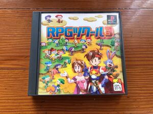 RPGツクール3