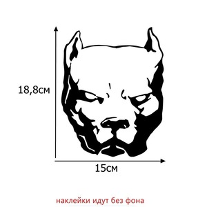 車のステッカー　危険犬　ピットブル　ビニール　デカール　オートバイ　アクセサリー　ステッカー　シール　アレンジ　A1764