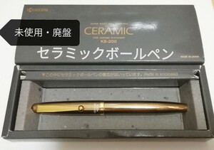 【未使用】CERAMIC　セラミックボールペン　高級筆記具