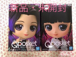鬼滅の刃 Qposket キューポスケットフィギュア 胡蝶しのぶ 栗花落カナヲ Aカラー 2体セット鬼滅の刃Qposket