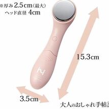 大人のおしゃれ手帖2021年8月号付録★山本浩未さん監修 50代がゼロからキレイになる！ベース美顔器_画像1