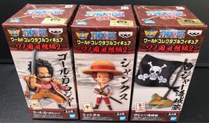 ワンピース ワールドコレクタブルフィギュア ワノ国編2