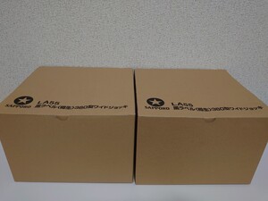 サッポロ 黒ラベル 360型ワイドジョッキ