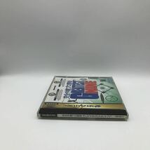 完全中継 プロ野球 グレイテストナイン SS 中古 ソフト 動作確認済み 説明書付属 匿名ネコポス 送料無料 返品可_画像4