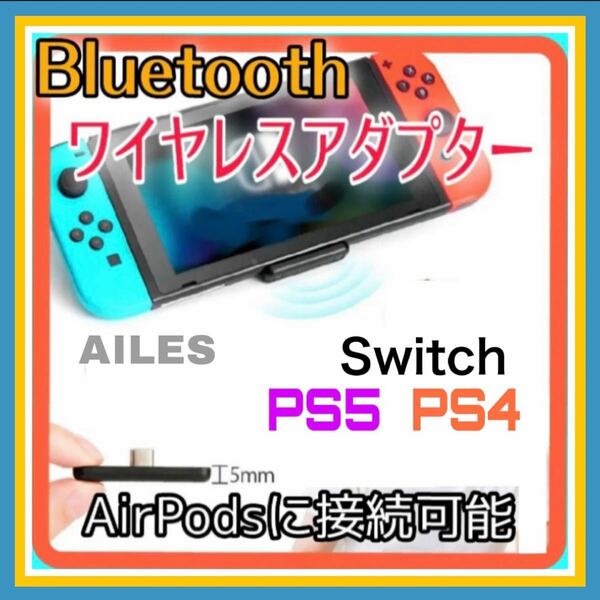 最新版！Switch ワイヤレスコントローラー プロコン