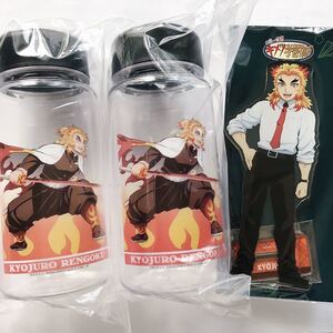【新品】鬼滅の刃 煉獄杏寿郎 3点セット 鬼滅祭 キメツ学園 アクリルスタンド 一番くじ クリアボトル