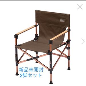 コールマン コンフォートマスター 3ウェイキャンバスデッキチェア スノーピーク