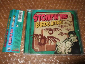 CD BIRDS ATTACK! STOMPIN BIRD 