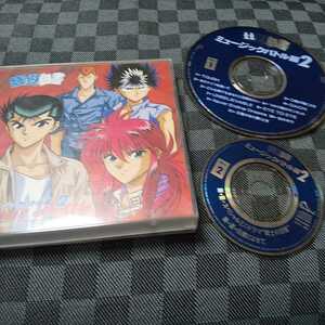 CD[ Yu Yu Hakusho / music Battle compilation 2]1994 year [ free shipping ] repayment guarantee equipped 