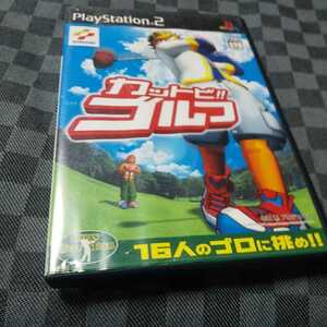 PS2【カットビ！ゴルフ】2003年コナミ　［送料無料］返金保証あり