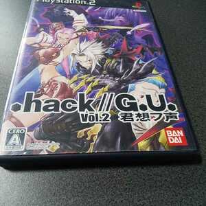 PS2【.hack//G.U.vol.2君想フ声】2006年バンダイ　［送料無料］返金保証あり