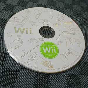 Wii【はじめてのWii】2006年任天堂　　［送料無料］返金保証あり