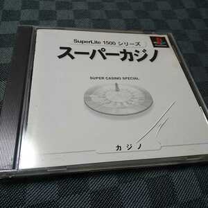 PS【スーパーカジノ】1996年サクセス　［送料無料］返金保証あり