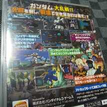 PSP【ガンダムバトルロワイヤル】バンダイ　［送料無料］返金保証あり_画像4