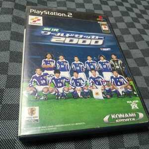 PS2【実況ワールドサッカー2000】コナミ　［送料無料］返金保証あり