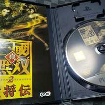 PS2【真・三國無双2/猛将伝】2002年光栄　［送料無料］返金保証あり_画像7