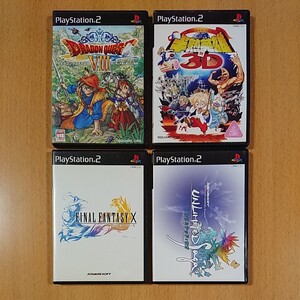 【PS2】ファイナルファンタジーⅩ ・ アンリミテッド サガ ・ ドラゴンクエストⅧ ・ 半熟英雄3D