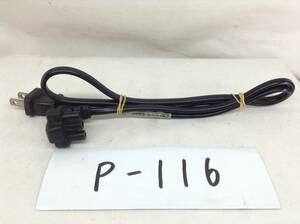 P-116 DELL made PA-1650-05D for AC code prompt decision goods 