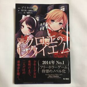 Paypayフリマ ゆめにっき 小説 ホラーゲーム Paypayフリマ ゆめにっき 小説 ホラーゲーム